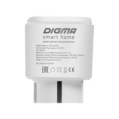 Умная розетка Digma DiPlug 200S EU Wi-Fi белый (DPL200S)