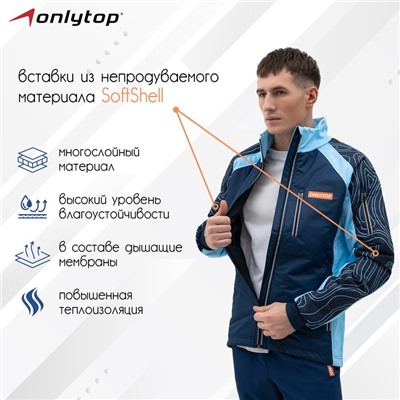 Куртка утеплённая ONLYTOP, navy, р. 48