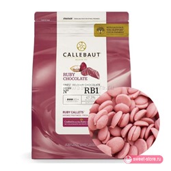 Шоколад Ruby Barry Callebaut RB1, 100 гр