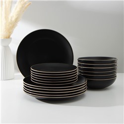 Набор тарелок керамических Доляна «Ваниль», 18 предметов: 6 тарелок d=19 см, 6 тарелок d=27 см, 6 мисок d=19 см, цвет чёрный
