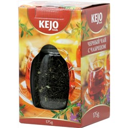 KejoFoods. В стекле. Черный с чабрецом 175 гр. стекл.банка