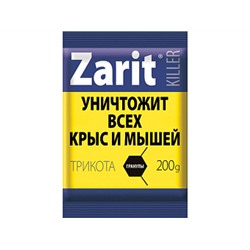 Зарит Истребитель ТриКота гранулы 200г (35) 32644 Акция