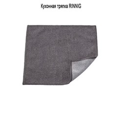 Кухонная тряпка RINNIG серый