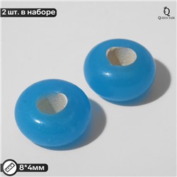 Бусина стеклянная «Preciosa» кольцо (набор 2 шт.), 8,4 мм, цвет голубой