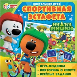 Игра Умка Ми-ми-мишки.Спортивная эстафета 4680107924988 в Самаре