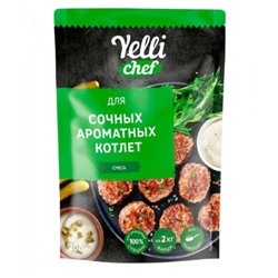 Смесь для сочных котлет Yelli chef 200 гр.