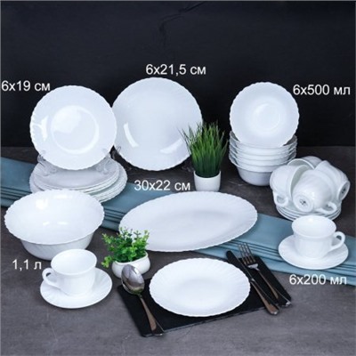 Столовый набор 32 предмета белый с овальным блюдом 305 мм с чайным набором А /20/758568120 (WHITE) /уп 2/ Форма тюльпан