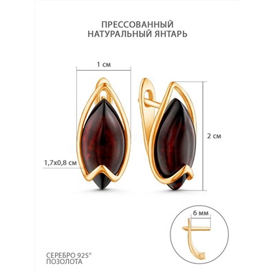 Кольцо из золочёного серебра с натуральным прессованным янтарём 925 пробы 2100091201