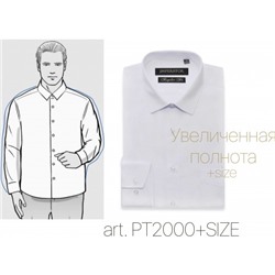 Рубашка подр-ая Imperator PT2000 +SIZE