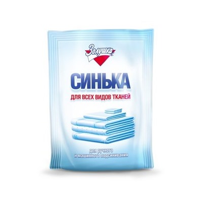 Золушка Синька порошок, 50 г