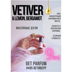 Vetiver Lemon, Bergamot / GET PARFUM 495