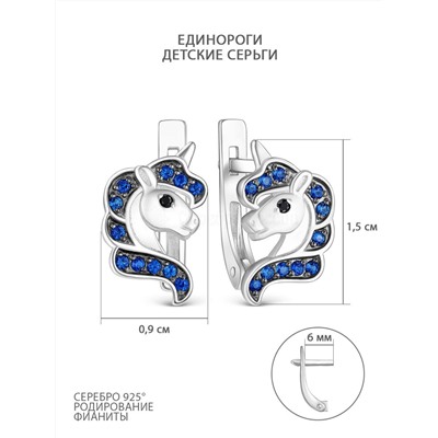 Серьги детские Единороги из серебра с фианитами родированные 925 пробы 2-3391рч202