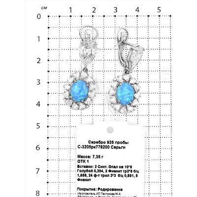 Серьги из серебра с синт.опалом и фианитами родированные 925 пробы С-3205рк779200