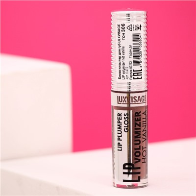 Блеск-плампер для губ LUXVISAGE "LIP VOLUMIZER HOT VANILLA", тон 306, 2,9 г