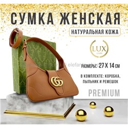 Сумка GCI 47967