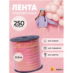 Лента золотая полоса 0,5/250 К красная