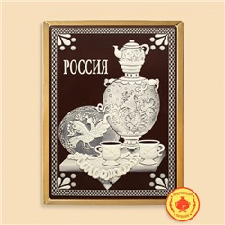 Россия (самовар) 600 грамм