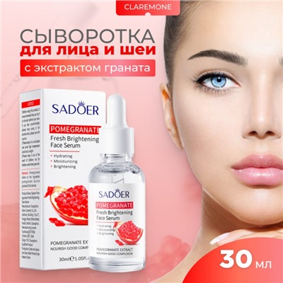 Сыворотка для лица с гранатом Sadoer, 30 мл