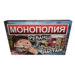 Настольная игра "Монополия - Реванш"