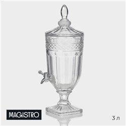 Диспенсер для напитков стеклянный Magistro «Изыск», 3 л, 17×44,5 см