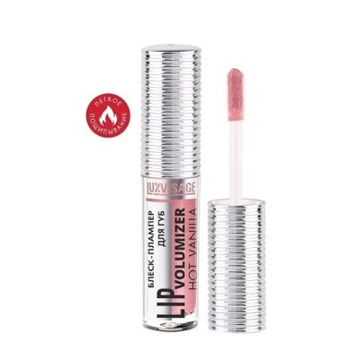 LUXVISAGE Блеск для губ Lip volumizer hot vanilla 305