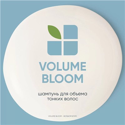 Шампунь для придания объема Volumebloom, 1000 мл