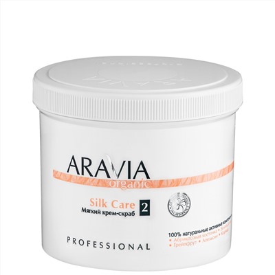 "ARAVIA Organic" Мягкий крем-скраб «Silk Care», 550 мл