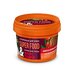 ФК /8165/ FITO SUPERFOOD Скраб для лица Кокос & Годжи, Омолажив.(100мл).12