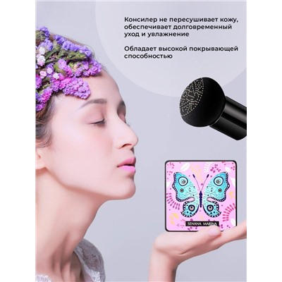 Увлажняющий кушон для лица Senana Maria Moist Silky Beauty Cream