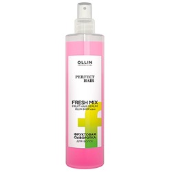 OLLIN PERFECT HAIR Фруктовая сыворотка для волос, 120 мл