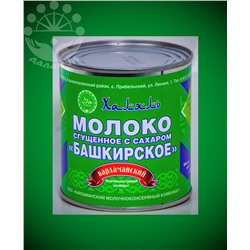 Молоко сгущённое с сахаром «Башкирское» Халяль 1,5% ГОСТ 31688-2012 ж/б 370 гр