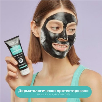 Маска-пленка для лица DERMOLAB PEEL OFF DETOX MASK, отшелушивающая, 75 мл