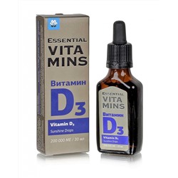 Витамин Д 30мл / витамин D 3 в МСТ-масле 200 000 ME / витамин д для детей / холекальциферол / витамин д3 в масле