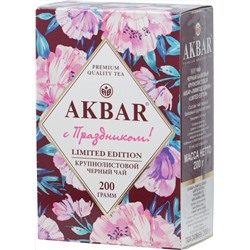 AKBAR. Limited Edition 200 гр. карт.упаковка