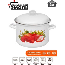 Кастрюля 2,0л 16104 АП2 "Сочная клубника"