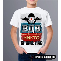 Детская футболка ВДВ