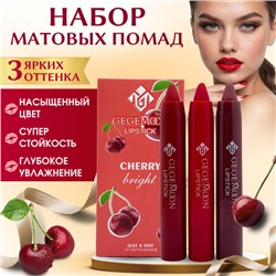 Набор матовых помад Gegemoon Cherry Bright