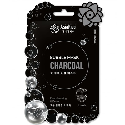 AsiaKiss Маска для лица пузырьковая ЭКСТРАКТ ДРЕВЕСНОГО УГЛЯ Charcoal Bubble Mask 20 г