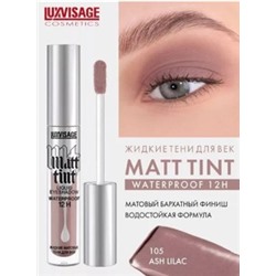 LUXVISAGE Тени для век Matt tint waterproof 12H тон 105 Ash Lilac