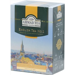 AHMAD. English tea №1 200 гр. карт.пачка