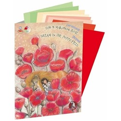 Папка для пастели детская А4  8л 4цв "Страна чудес.Сон в маковом поле" 160г/м² 210*297 П-1868