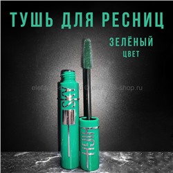 Тушь для ресниц Miss Lara Sky High Mascara Green (52)