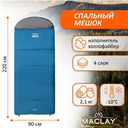 Спальный мешок maclay camping comfort cold, одеяло, 4 слоя, правый, 220х90 см, -10/+5°С