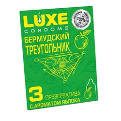 Презервативы Luxe Бермудский треугольник Яблоко