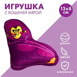 Игрушка для кошек с мятой «‎Обезьяна», 12 х 10,5 см