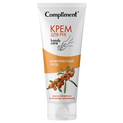 "Compliment" Hands Care Крем для рук Комплексный уход (80мл).12 /916806/