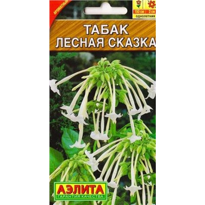 Табак Лесная сказка (Код: 82967)