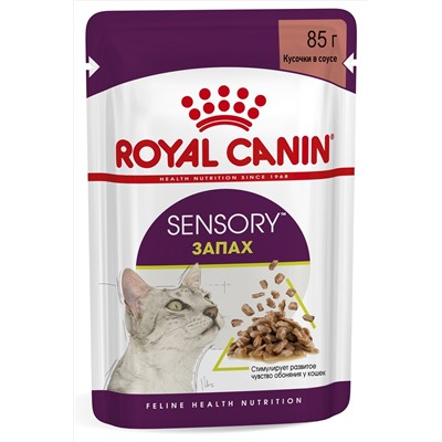 Royal Canin Sensory для взрослых кошек стимулирующий обонятельные рецепторы 85 гр