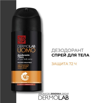 Дезодорант DERMOLAB 72H ALL OVER BODY SPRAY ORIGINAL, 150 мл