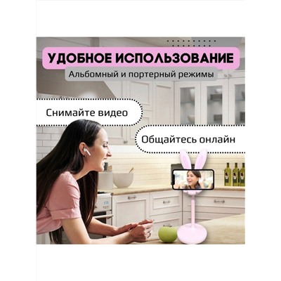 Универсальный держатель для смартфона и планшета